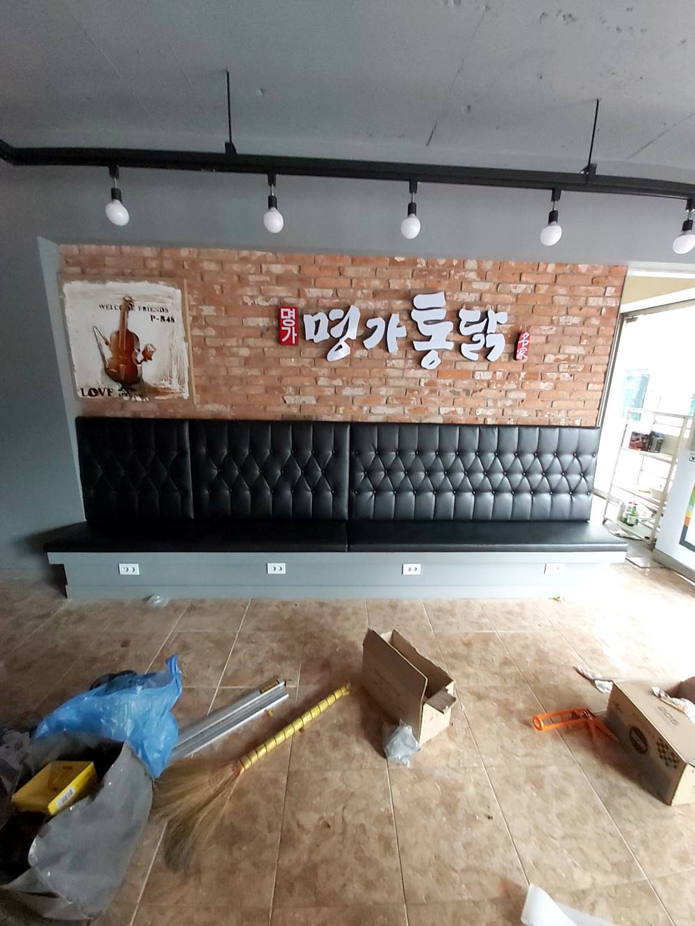 업소용 쇼파 시공사례 27